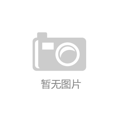 家具如何搭配时尚界“新星”的诞生_泛亚电竞(中国)官方网站